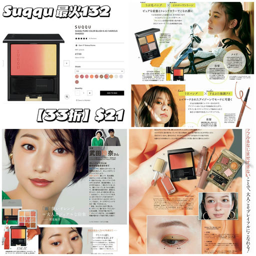 【定优+精选5折】【限时解禁】