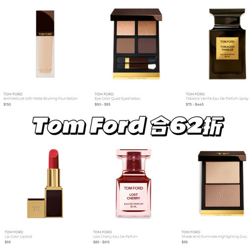 【Bluemercury 合全场62折！】