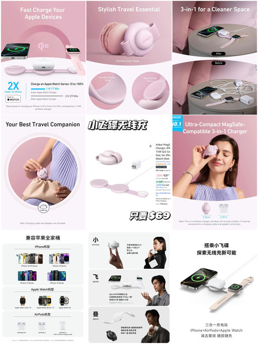 【小红书超火】【小飞碟无线充】