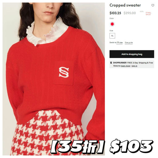 【Sandro 触底价闪购】 新年款也下折啦~