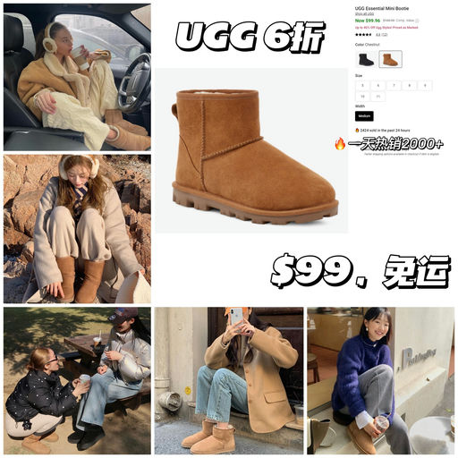 【直接6折】一天热销2000双