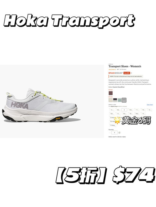 【爽快5折】【城市机能鞋】