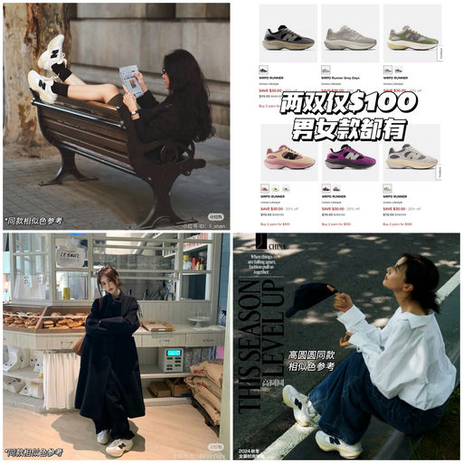 【史低33折】2双仅$100