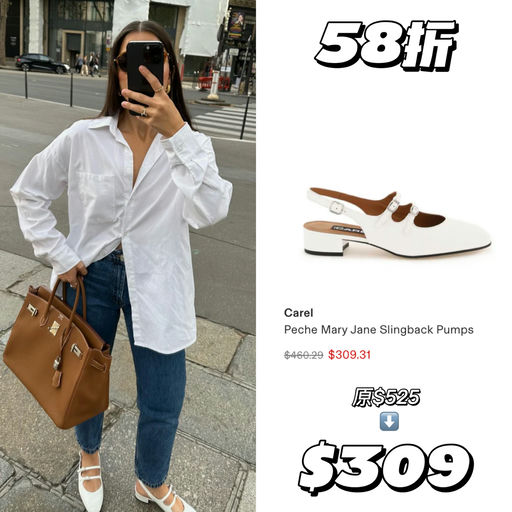 【玛丽珍鼻祖】5x折