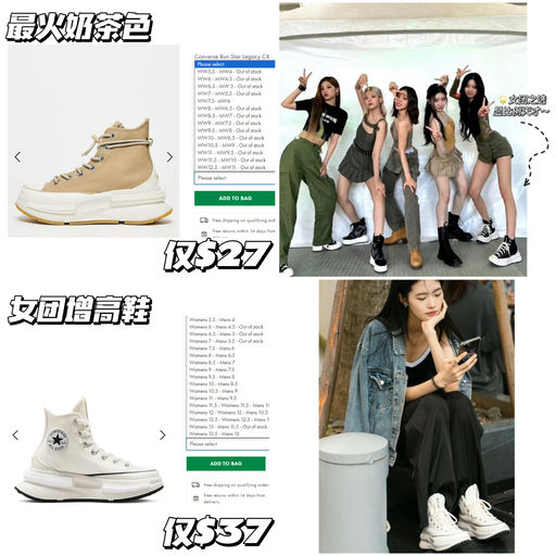 【还有7.5码】【奶茶色，$26】