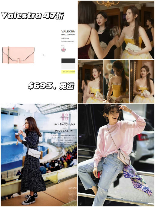 【47折！】一生必有 Valextra 