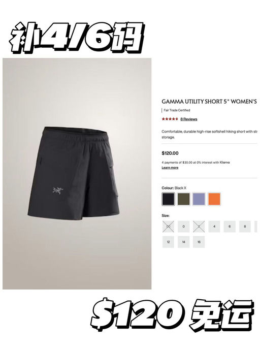 【补4/6码】今夏断货王