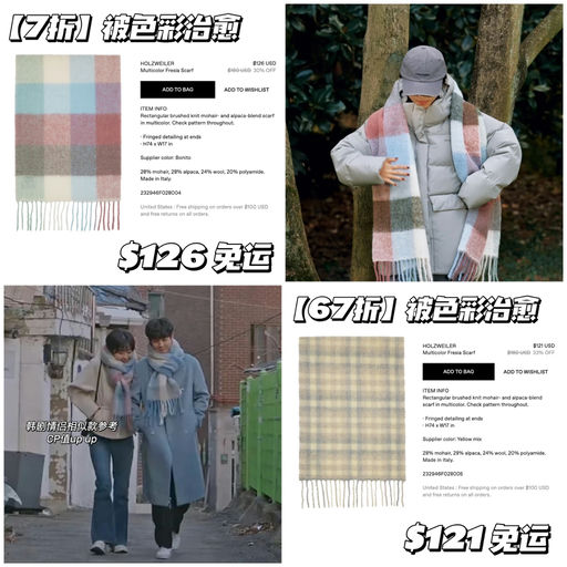 【67折】被色彩治愈