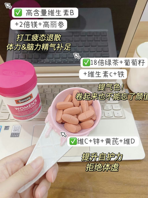 【Swisse 买4件，再8折】【助眠胶囊免费送】