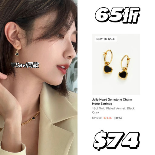 【新加入～】Missoma 5折起