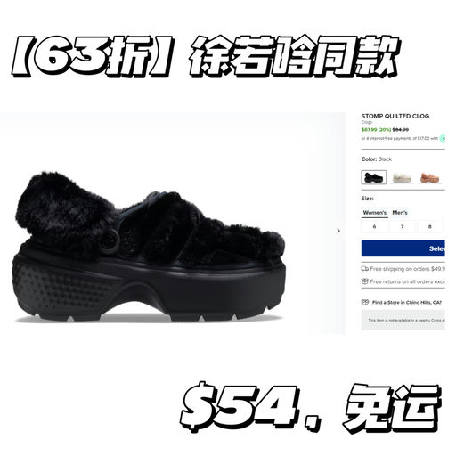 【雪屋绒绒洞洞鞋】Crocs 秋冬款太可爱了