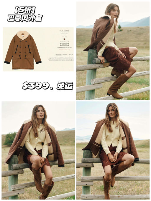 💥💥💥【断货如闪电】Doen 大促，都是5折！