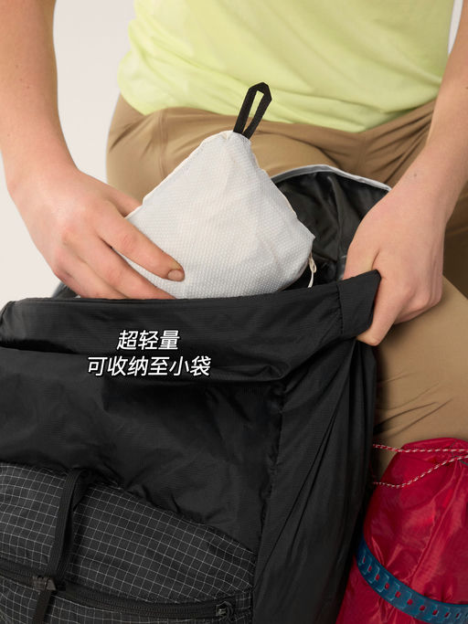 【防晒小风壳】最美极地白