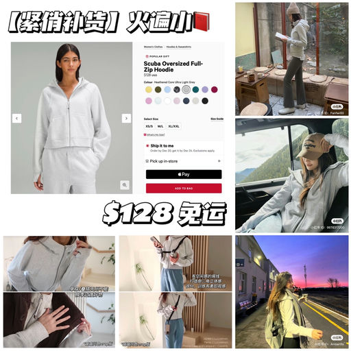 【紧俏补货】小📕超火，封神浅灰色