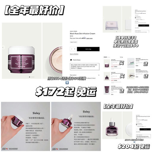 【还是黑五价】4折起