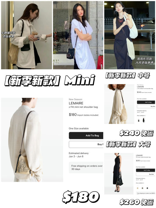 【新色报到！】多款多色可选