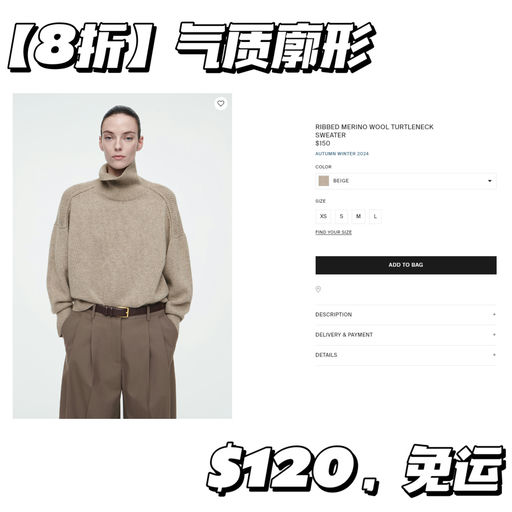 【8折】【入秋的第一件毛衣】