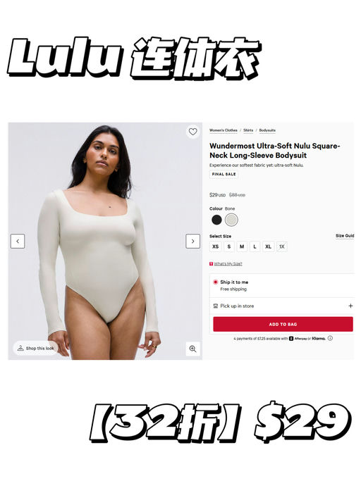 【满分连体打底】【$29，免运】