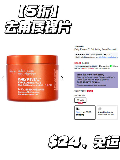 【Glossier 香氛5折】【一件免运】 