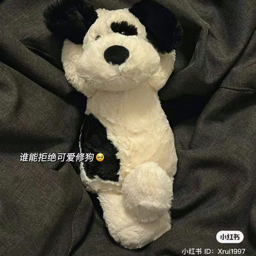 【全网在抢】Jellycat 75折，一件免运！