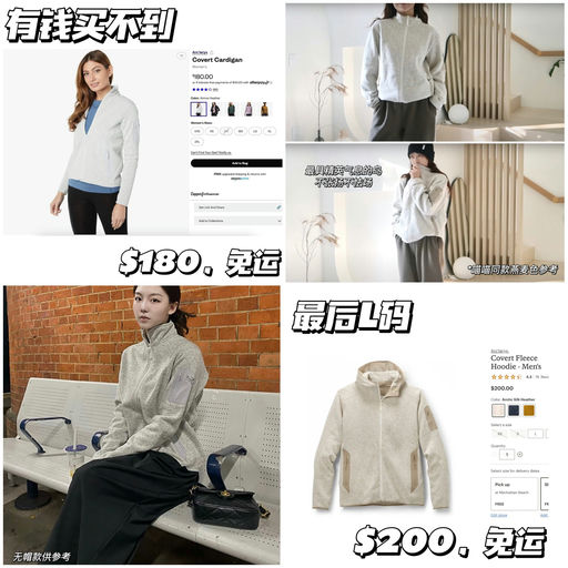 【永远买不到！】最火燕麦色惊现L，原子灰最后黄金码