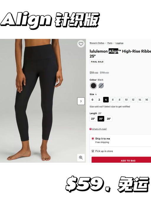 🍋【$49 / $59 Legging 合集】【25" 黄金码】