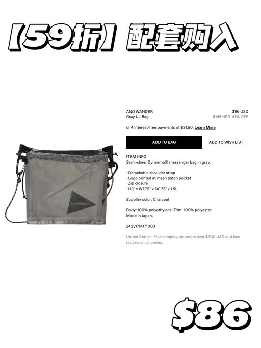 【全网原价难买】5x折！