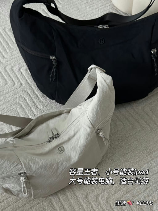 【牛角超全补货】通勤搭子