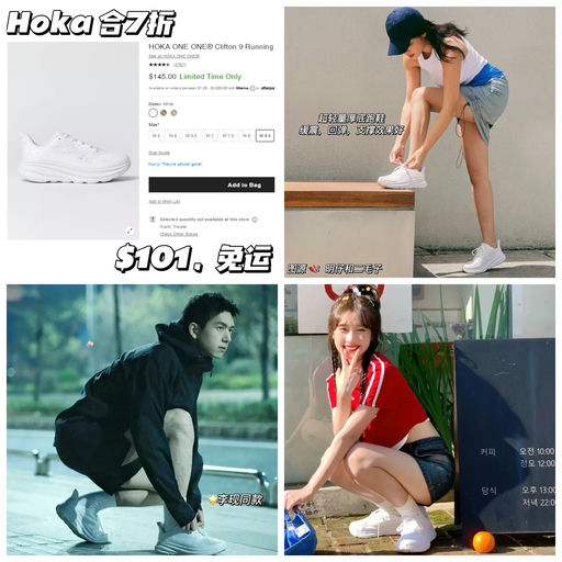 【Trending 厚底】【轻松跑步伴侣】$101，免运