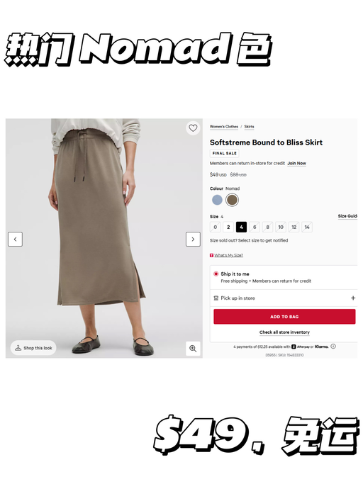 🍋【近5折】【小🍠热门款】