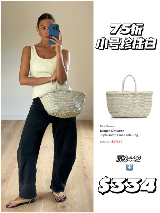 【7x折】极简博主最爱