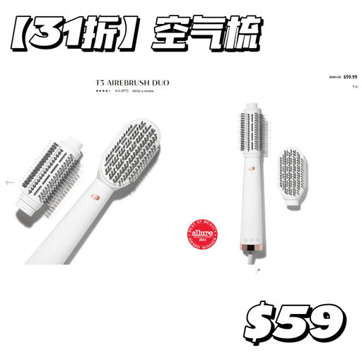 【T3 好价回归】一律$59