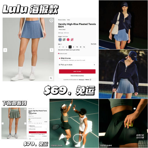 【常春藤学院】【网球裙下折+补货】