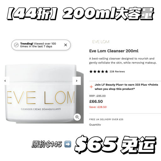 【44折】章小蕙爱用