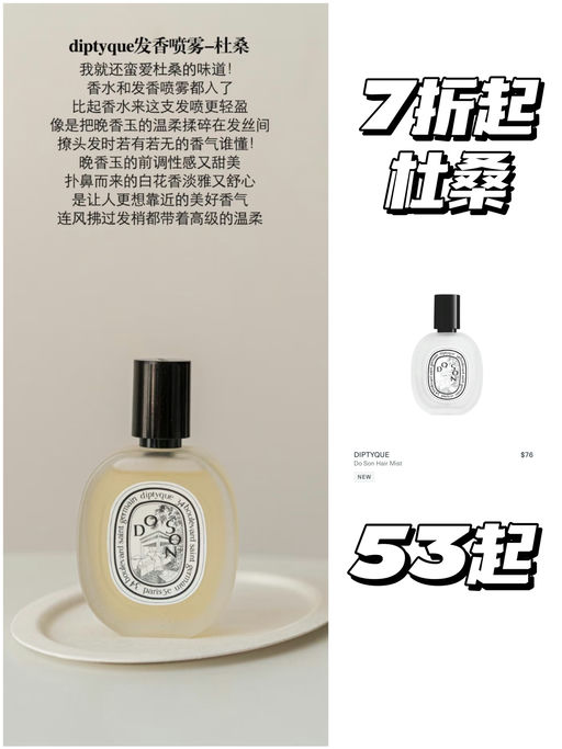 【近期最低】喵总推荐，夏日刚需