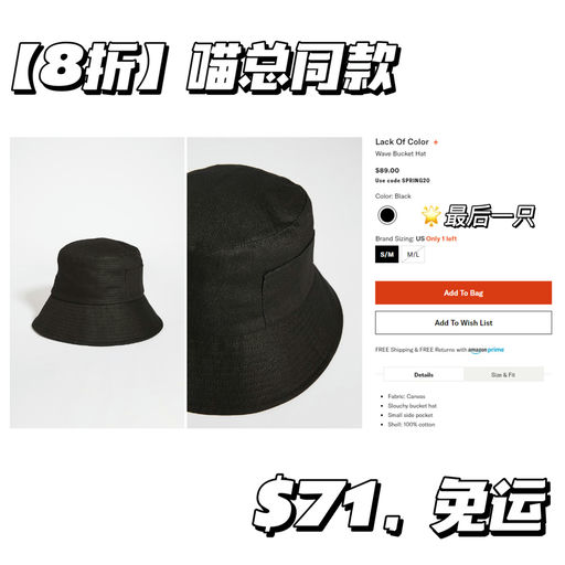 【Shopbop 全场8折】一件免运