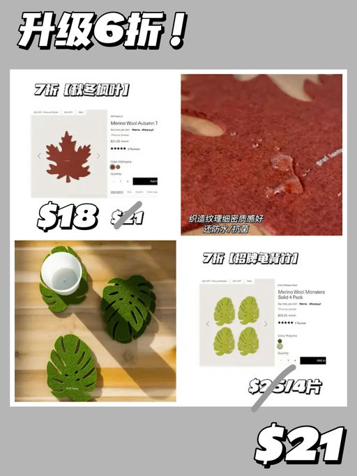 【大促加码】【一律6折】