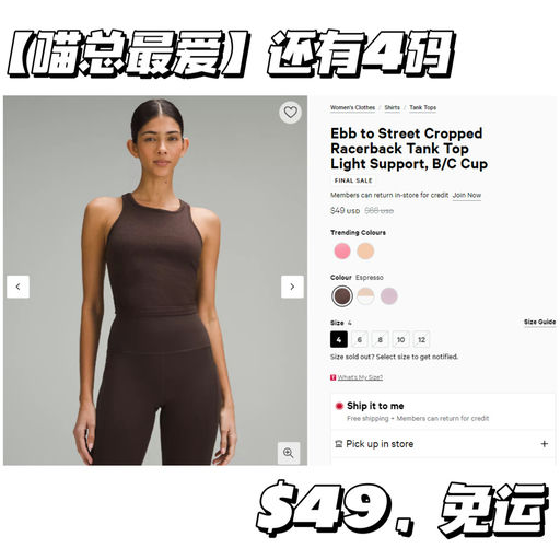 【喵喵自穿3年】$49，自带Bra
