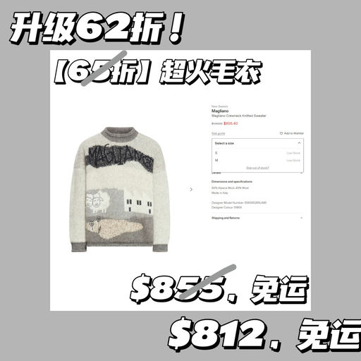 【应季再降】猫咪毛衣，全网最低！