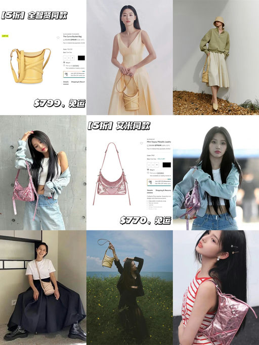 【5折！】春日色，新包包，都是$700+