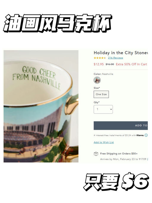 【仅限今天！】【额外5折！抢到赚到】