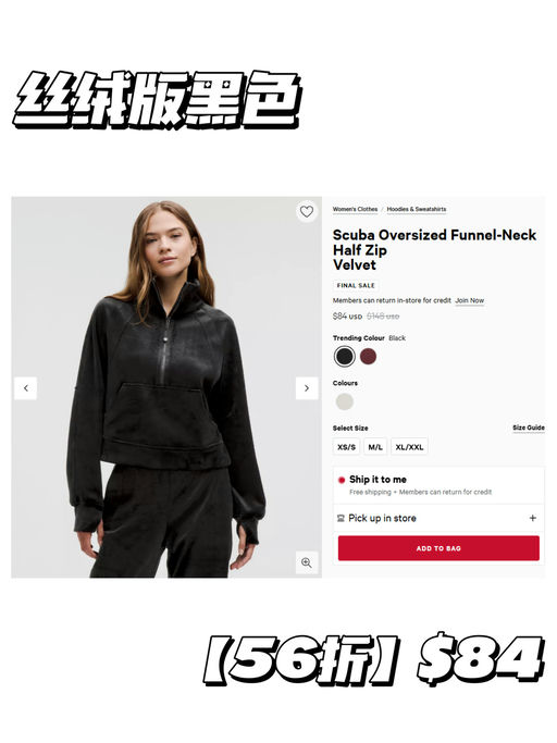 【是丝绒版！】【$84，免运】