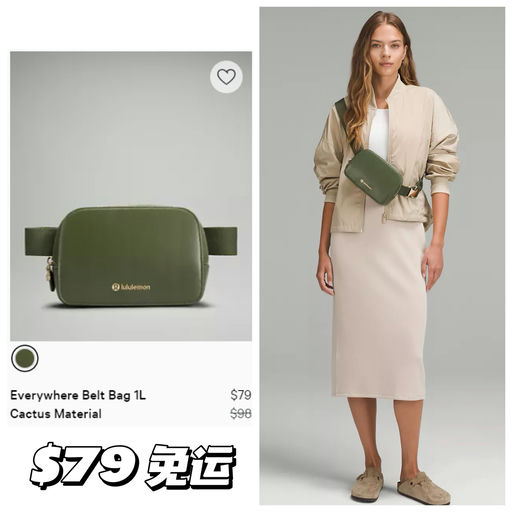 【超特别仙人掌绿】【小配饰点睛】