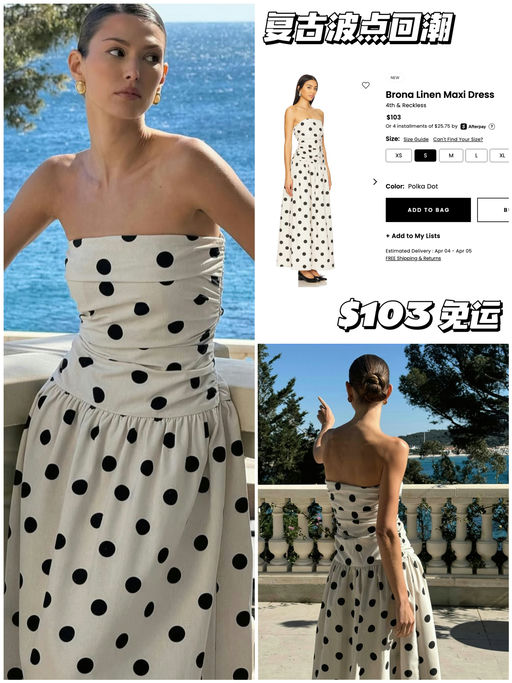 【复古回潮】波点美学