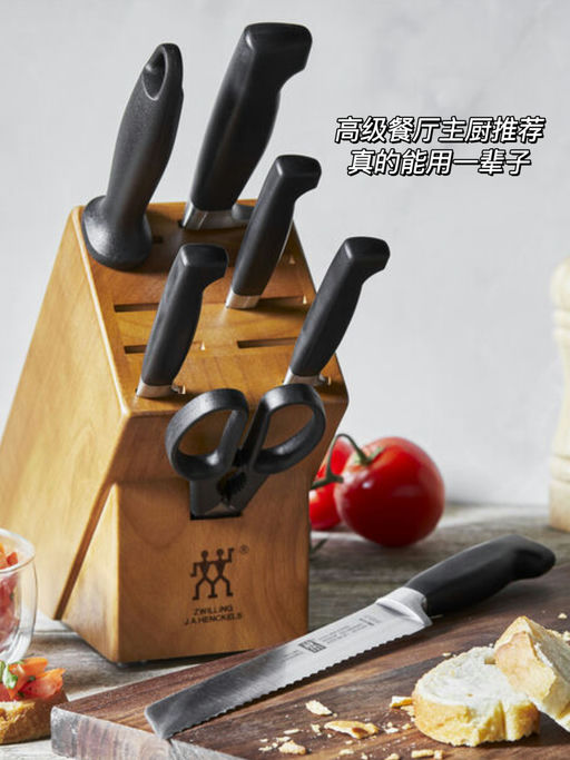 【主厨推荐】5折，能用一辈子！