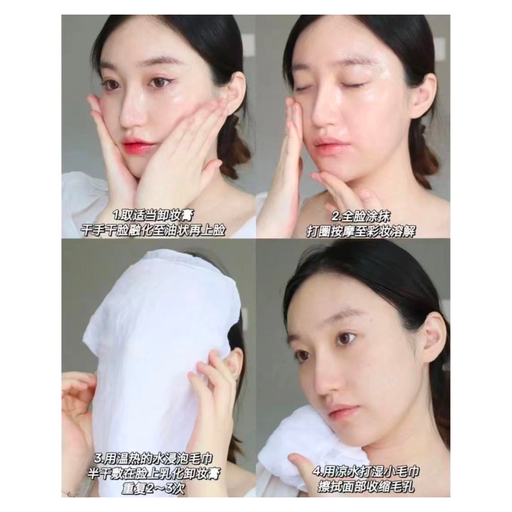 【$25 / 罐】【贵妇的卸妆体验】