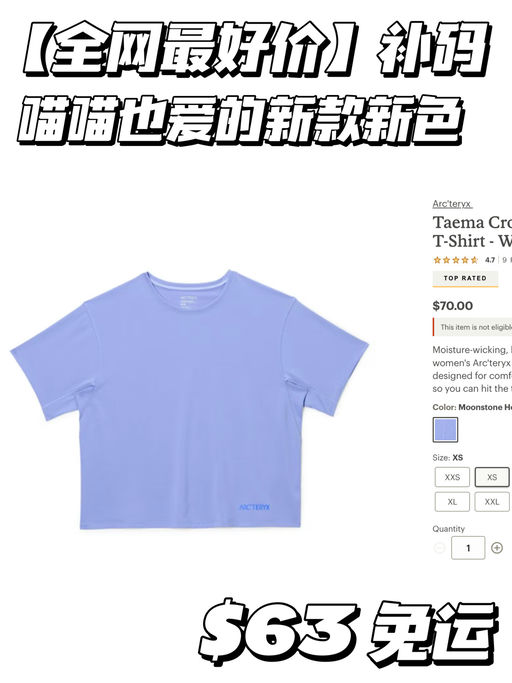 【全网最好价】喵喵也爱