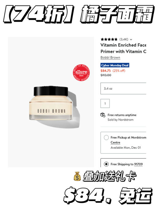 💋【叠加送礼卡活动】【美妆套装额外折】