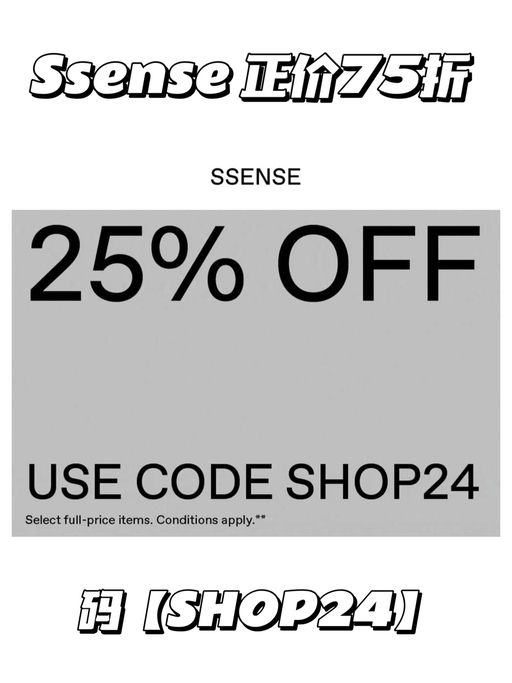 【先加车！】「#SS75折开跑 」