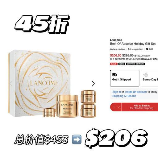 【好过官网！】兰蔻菁纯套，45折